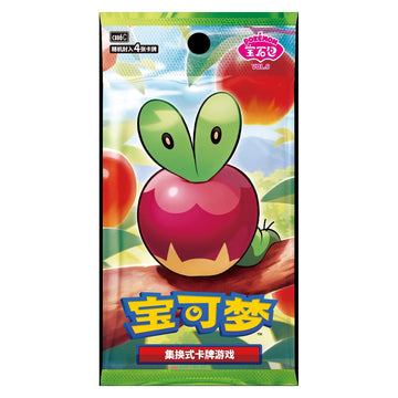 GEM6 – Gem Pack Vol. 6 (CN)