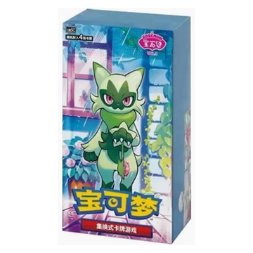 GEM5 – Gem Pack Vol. 5 (CN)
