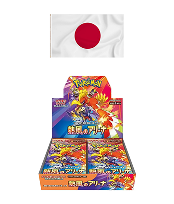 Pokemon Japanisch