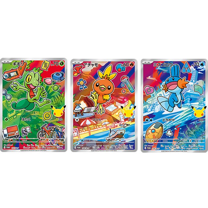 30th Celebration Card Set Komplett-Bundle – Hoenn