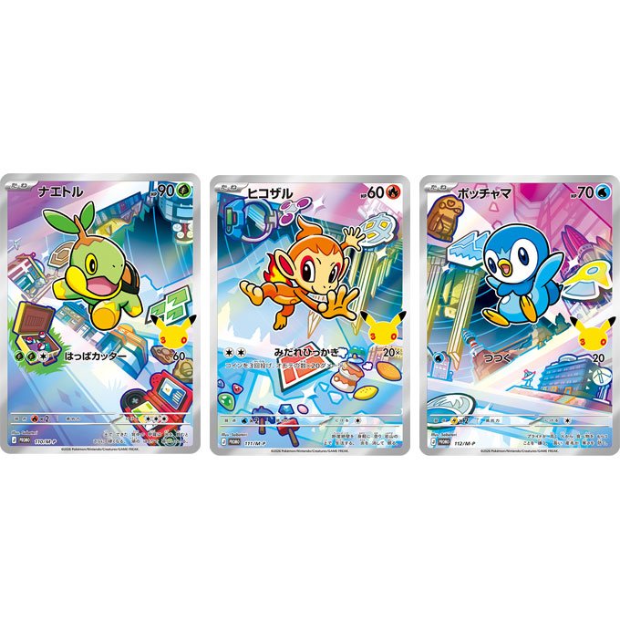 30th Celebration Card Set Komplett-Bundle – Sinnoh