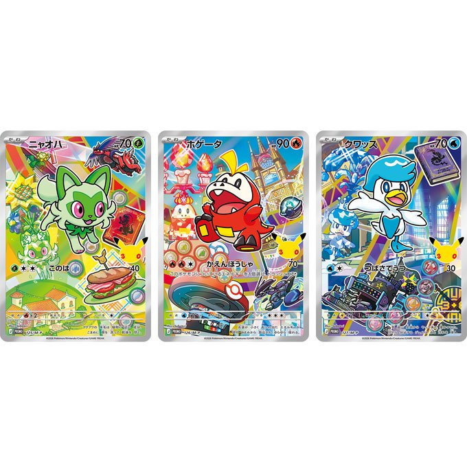 30th Celebration Card Set Komplett-Bundle – Paldea