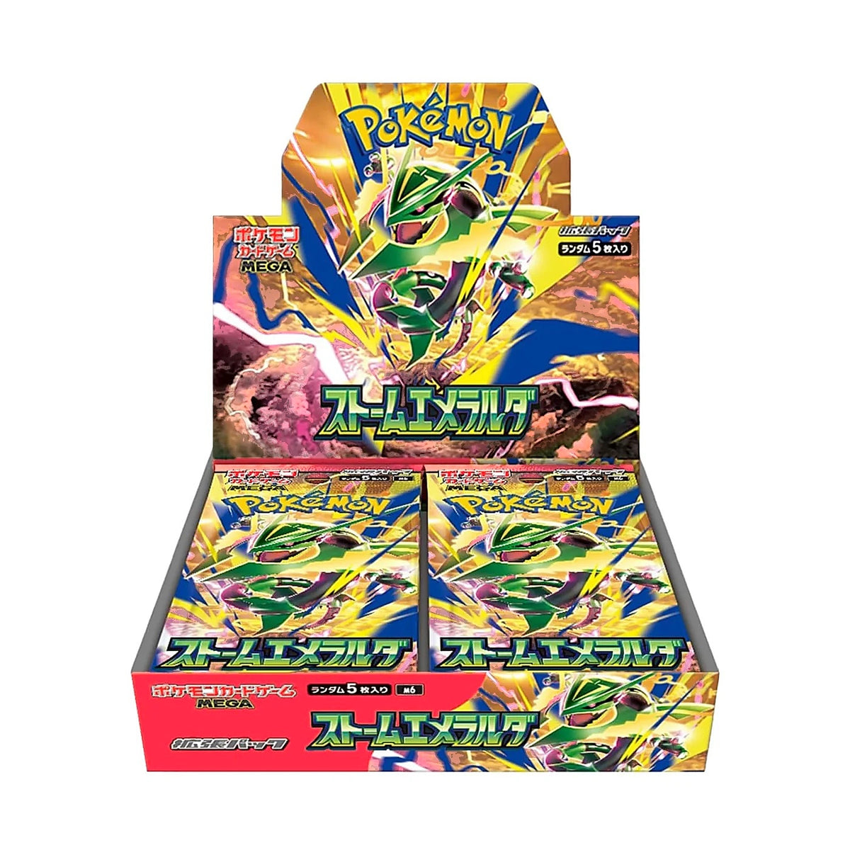 M6 - Storm Emerald Display (JP)