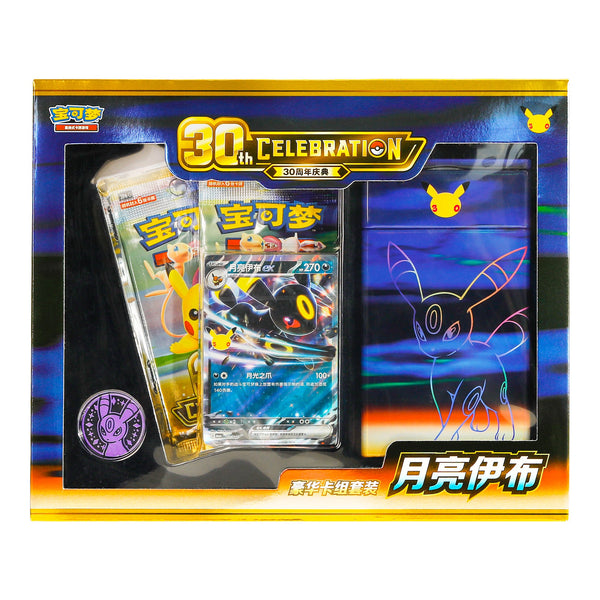 Pokémon 30th Celebration Umbreon Deluxe Deck Set
