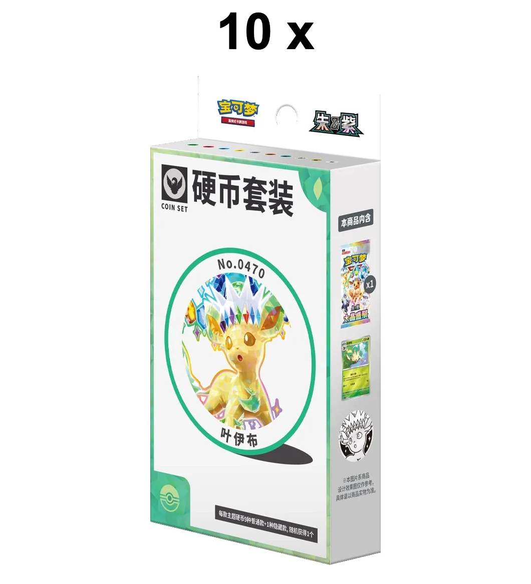 CSV9.5 - Terastal Grand Gathering Coin Set (CH)