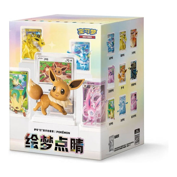 Dream Eeveelutions Blind Box Display zentriert