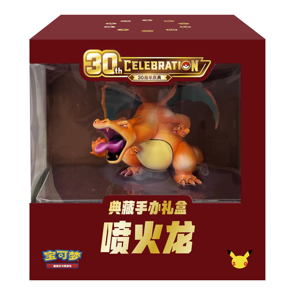 Pokémon 30th Celebration Charizard Collectible Figure Gift Box