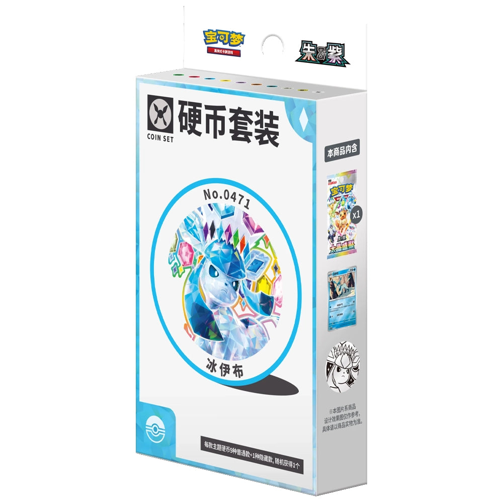 CSV9.5 Terastal Grand Gathering Coin Set Glaceon