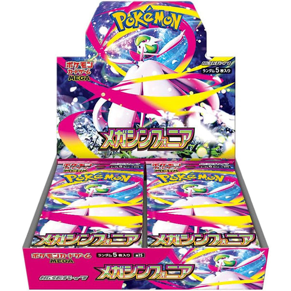 M1S - Mega Symphonia Display (JP)