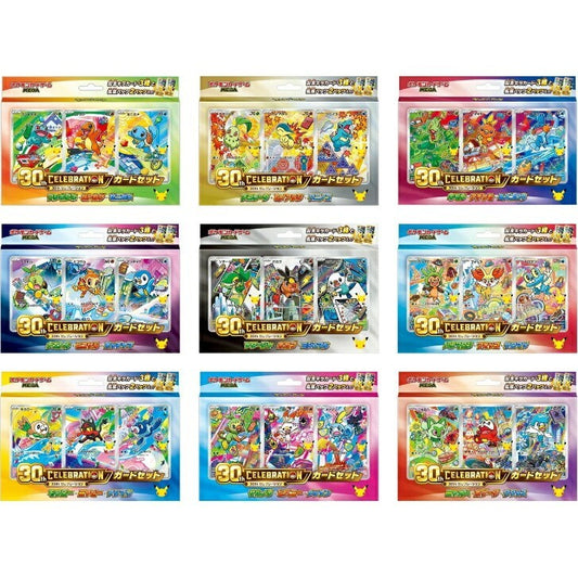 30th Celebration – Card Set Komplett-Bundle (alle 9 Regionen) (JP)