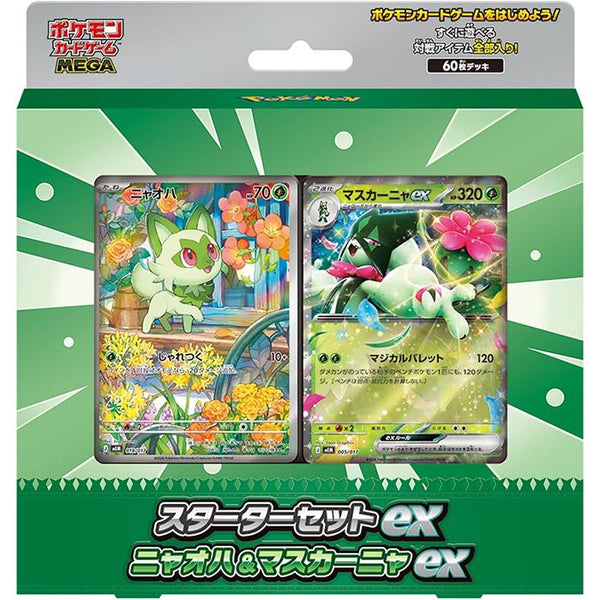 Pokémon TCG MEGA Starterset ex – Sprigatito & Meowscarada-ex, JP Import