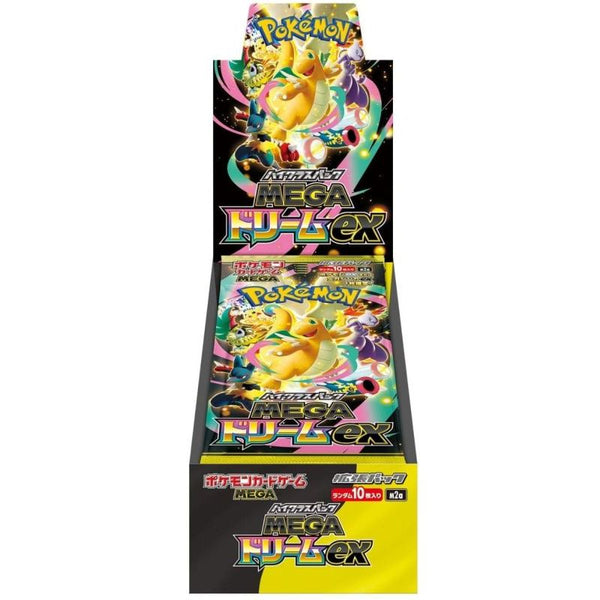 M2a - Mega Dream ex Display (JP)